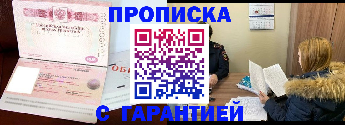 миграционный учет в Усть-Илимске
