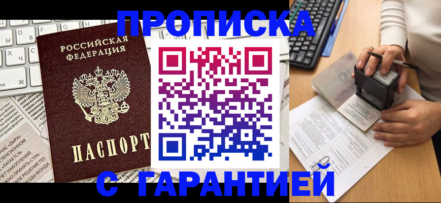 временная регистрация госуслуги в Усть-Илимске