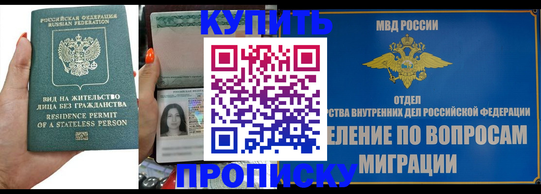регистрация для дет. сада в Усть-Илимске